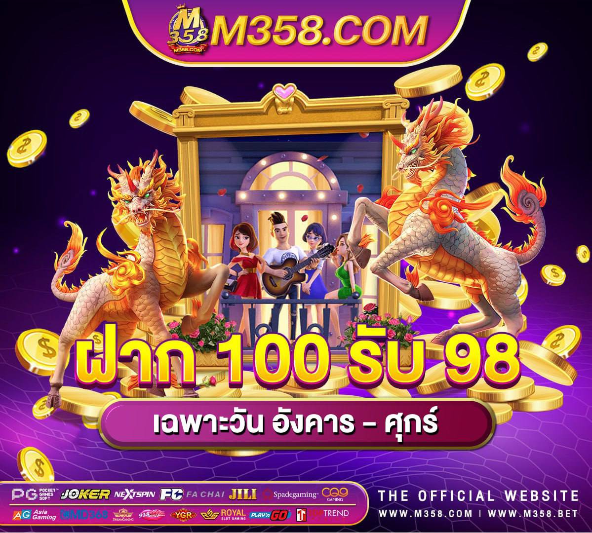 pg ฝาก 50 รับ 150 ถอน ไมอัน wild slot เครดิต ฟรี